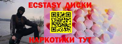 mix Апшеронск
