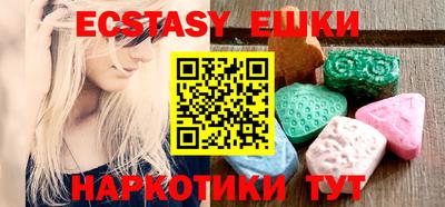 таблы Балашиха