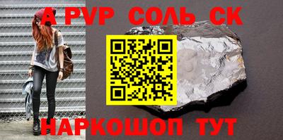 таблы Балашиха