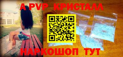 сатива Апрелевка