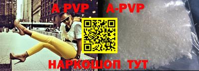 кокаин перу Балаково