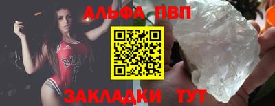 mix Апшеронск