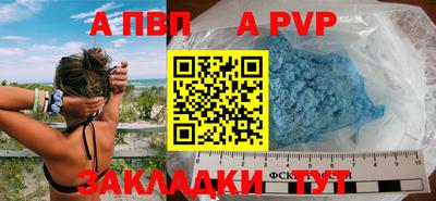 mix Апшеронск