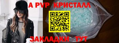 сатива Апрелевка