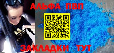 кокаин перу Балаково