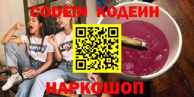 таблы Балашиха