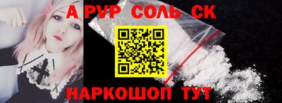 сатива Апрелевка
