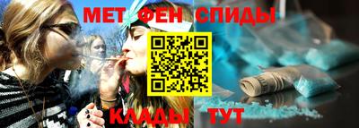 мет Балахна