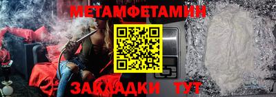 сатива Апрелевка