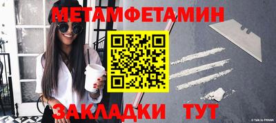 кокаин перу Балаково