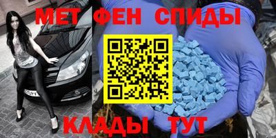 мет Балахна