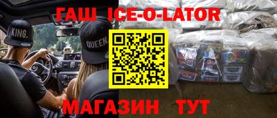 таблы Балашиха