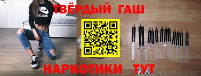 кокаин перу Балаково