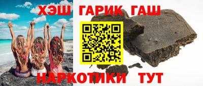 jwh Аргун