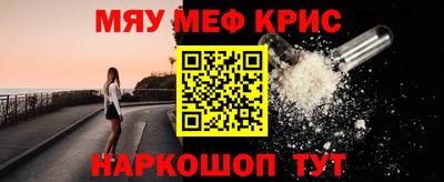 сатива Апрелевка