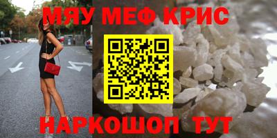 экстази Абинск