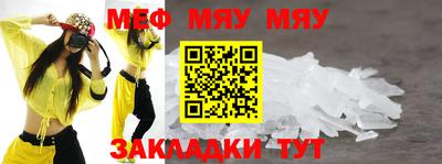 мет Балахна