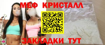 таблы Балашиха