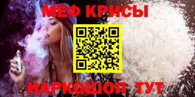 сатива Апрелевка
