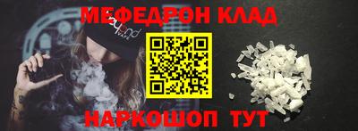 таблы Балашиха