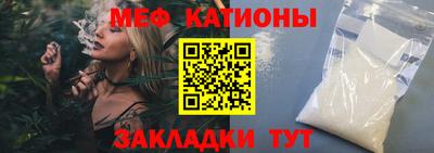 сатива Апрелевка