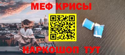 mix Апшеронск