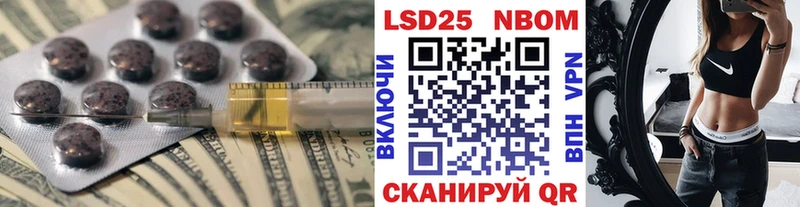 Лсд 25 экстази ecstasy  купить   Павлово 