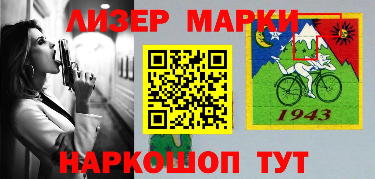 Павлово  KRAKEN зеркало  Лсд 25 экстази  Вход с VPN  Лсд 25 экстази ecstasy 
