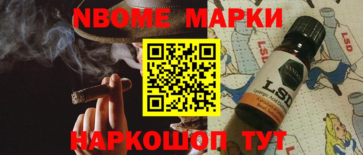 LSD-25 экстази кислота Павлово