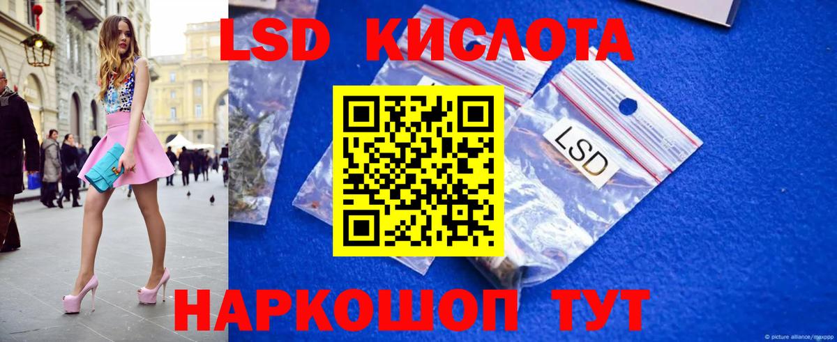 kraken ТОР  LSD-25 экстази ecstasy  Павлово  Лсд 25 экстази ecstasy  LSD-25 экстази 