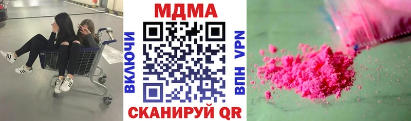 МДМА VHQ  Павлово 