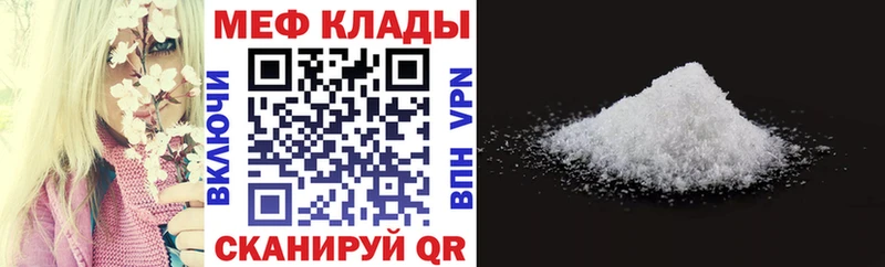 купить закладку  Павлово  Меф кристаллы 