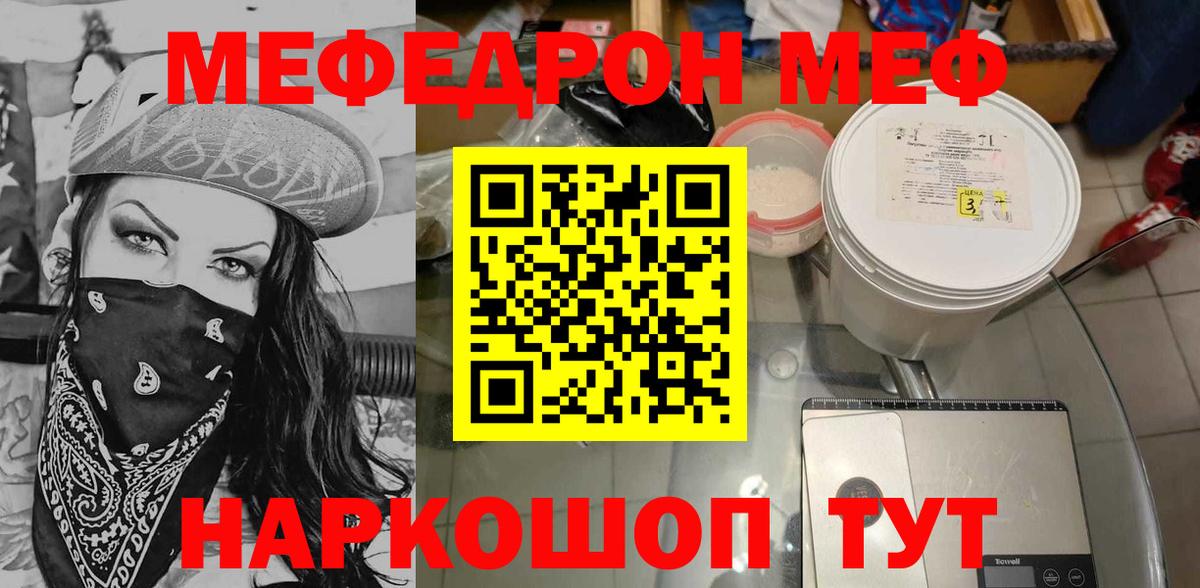 Павлово  NBOMe  LSD-25  COCAIN  Плюхи  МЕФ  МАРИХУАНА  Вход с VPN  Где продают наркотики? 