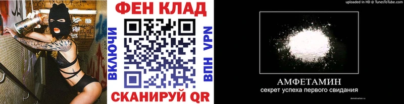 МЕТАМФЕТАМИН винт  продажа наркотиков  Павлово 