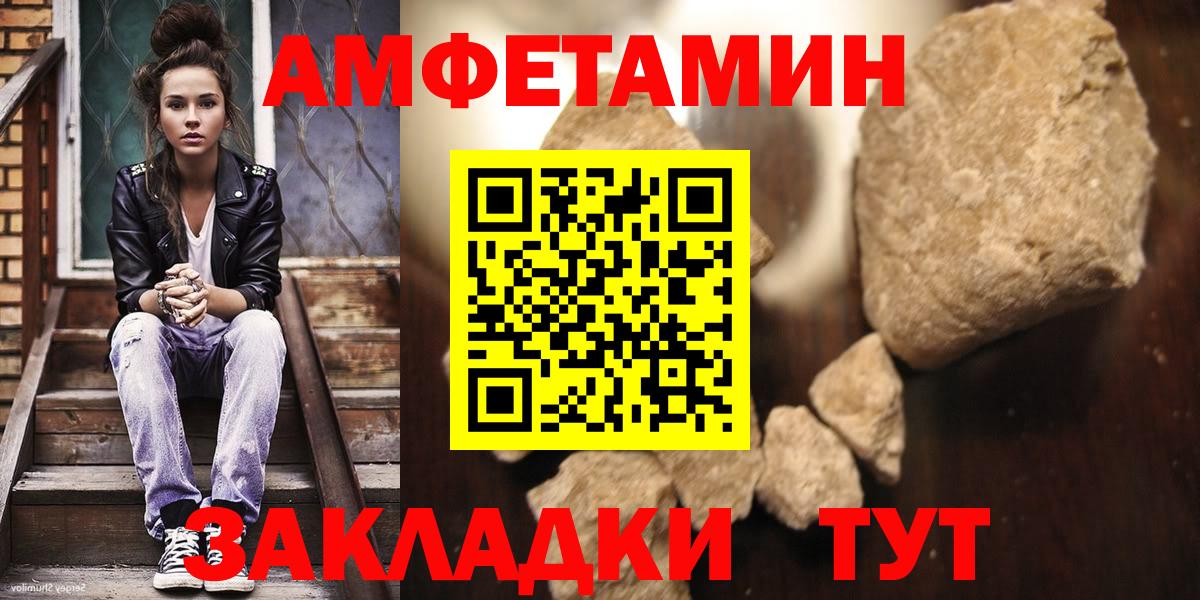 Мефедрон Павлово