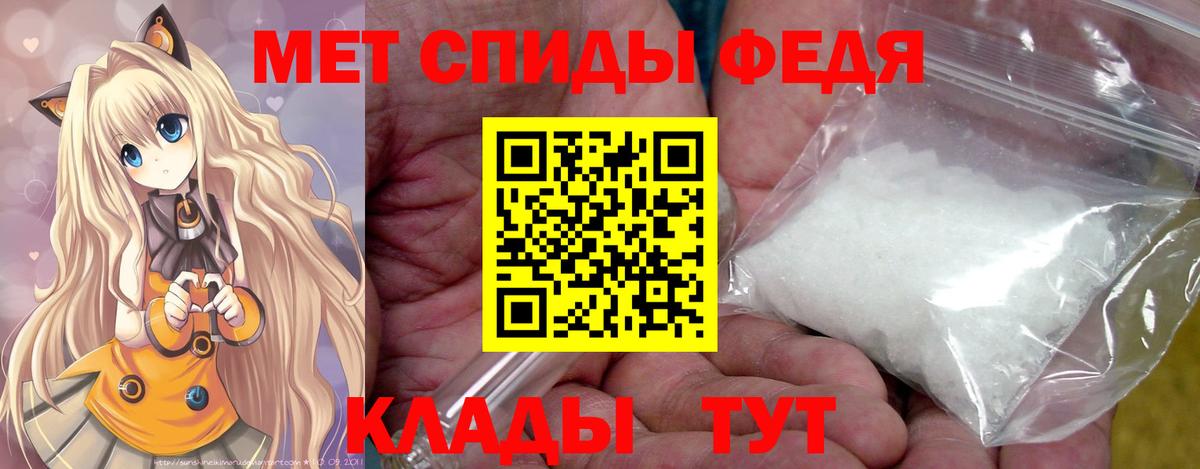 Первитин Methamphetamine  Первитин Methamphetamine  Вход с VPN  Павлово 
