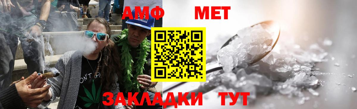 Метамфетамин винт  Метамфетамин винт  Павлово 