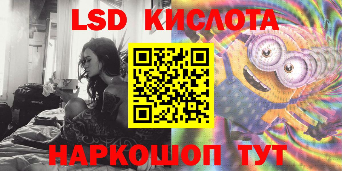 Наркотические марки  Павлово  Марки N-bome 1,5мг  Марки N-bome 1,5мг 