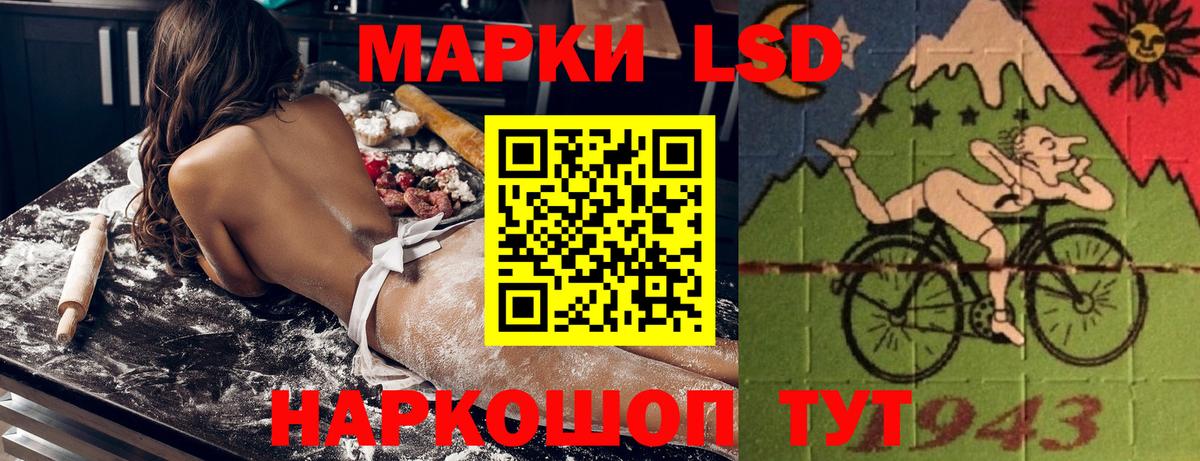 Марки NBOMe 1500мкг  Марки NBOMe 1500мкг  Павлово  Марки 25I-NBOMe  Вход с VPN 