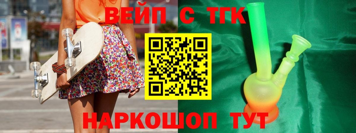 МАРИХУАНА  Марихуана  Гашиш  Вход с VPN  Павлово  КОКАИН  Гашиш  МЕФ  