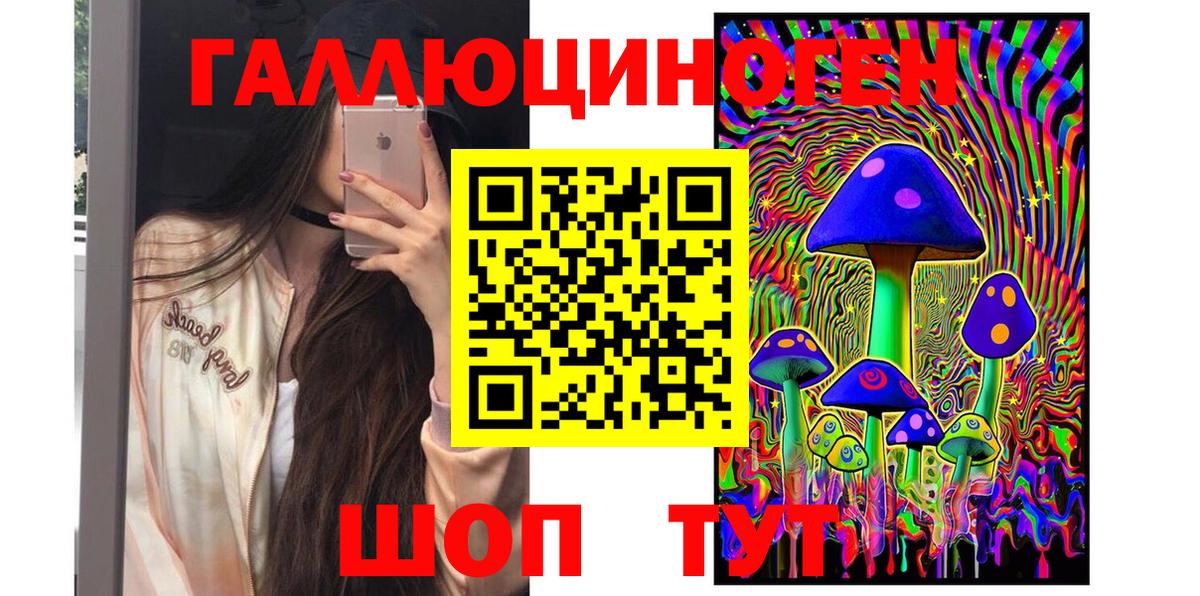 Псилоцибиновые грибы мицелий  Павлово 