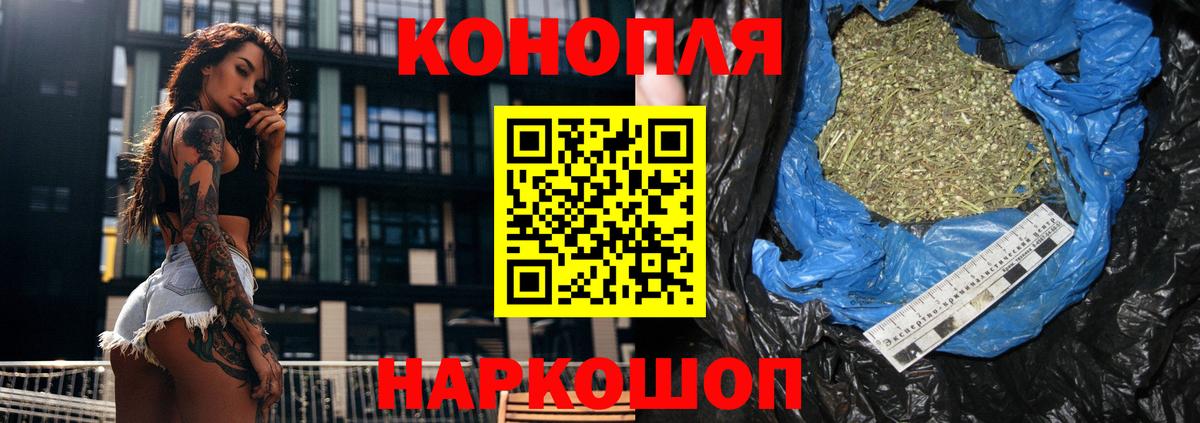 Павлово  Марихуана MAZAR  Бошки Шишки сатива  Канабис Bruce Banner  Вход с VPN  Бошки Шишки VHQ 