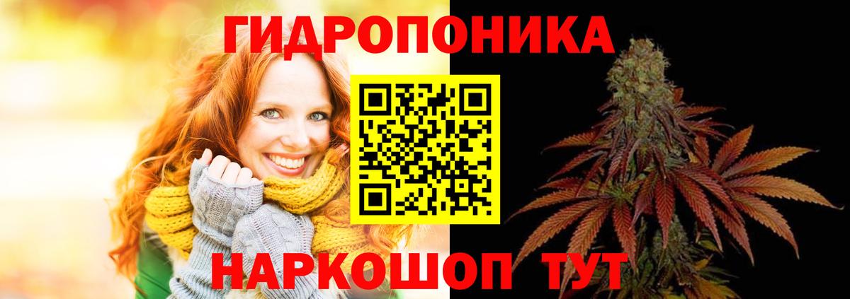 Марихуана LSD WEED Павлово